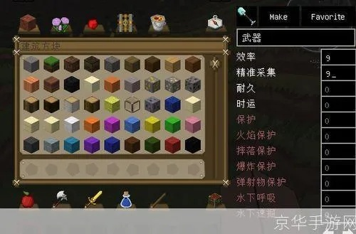(bf勇者作弊)勇者自带意识修改器：探索无限可能的内心世界
