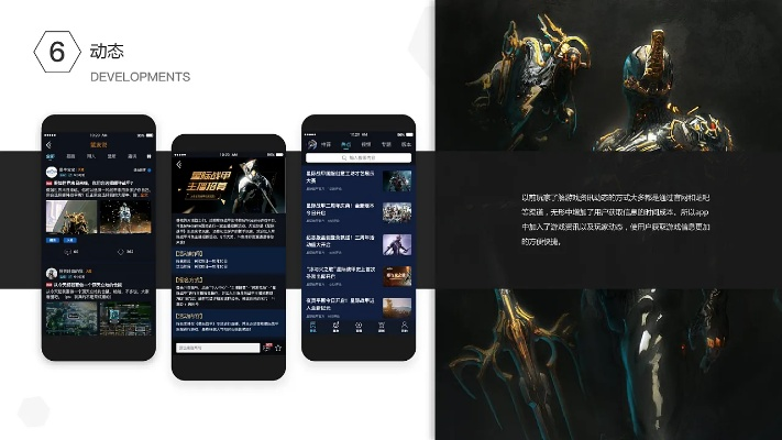 (战甲网app)探寻全新科技力作！战甲网官网盛大上线，尽享极致战甲体验