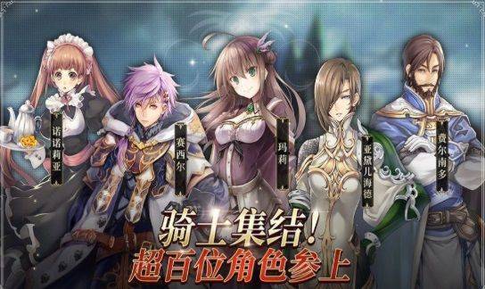 (群星之子逃婚录全本免费阅读)群星之子逃婚录全部章节最新更新，全网最新抢先阅读!