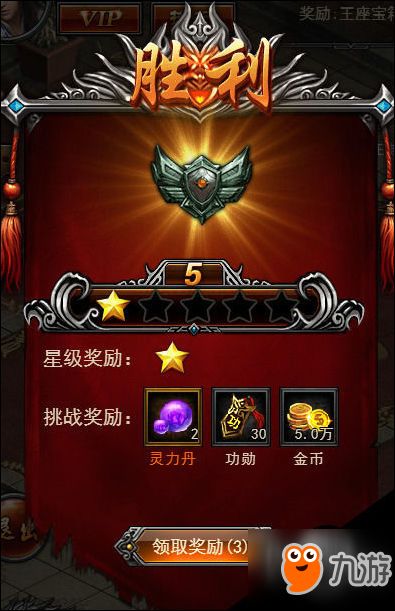 (探秘王者战神h5:无尽的挑战与荣耀之旅在线观看)探秘王者战神h5：无尽的挑战与荣耀之旅