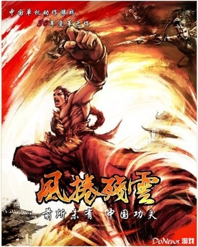 (扬城风云录怎么练功)扬城风云录下架原因及其影响分析