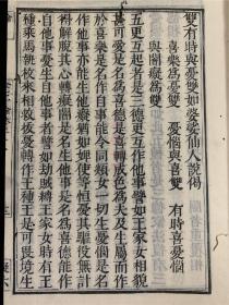(论说善恶必有报应的佛经真谛是什么)论说善恶必有报应的佛经真谛
