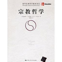 宇宙观主要有哲学、宗教、科学三大派别，各有不同的解释和理解。