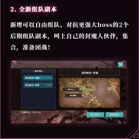 (魔渊之刃疯狂怎么打)魔渊之刃：挑战疯狂Boss的独特攻略技巧大揭秘