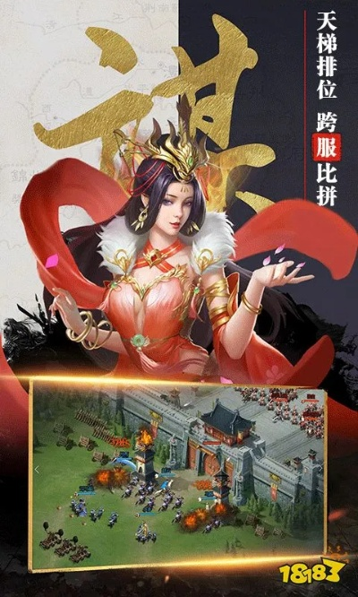 (乱世三国志官网公告)全新三国志威力加强版：征战天下，乱世英雄传统续篇