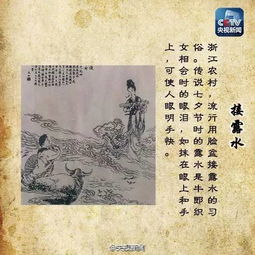 (无疆啥意思)无疆出自哪里，流淌的源头和历史渊源
