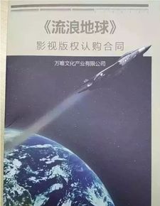 (流浪地球爱国情怀作文)探索未知宇宙，续写流浪地球2爱国情怀