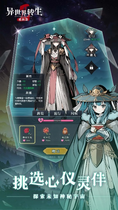 (妖怪流恋爱游戏免费)妖怪流恋爱游戏：探索异世界的爱情冒险之旅