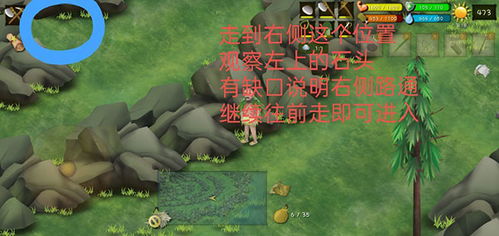 (挨饿荒野视频解说)探秘挨饿荒野免广告最新版功能和体验分享