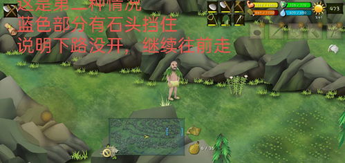 (挨饿荒野视频解说)探秘挨饿荒野免广告最新版功能和体验分享