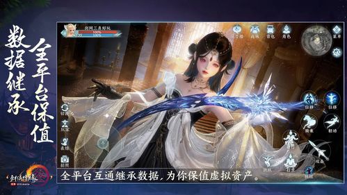 剑网三最耐玩的职业：不同门派各有特色，打造独一无二的游戏体验