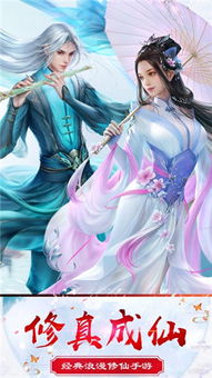 (御龙修仙传神兽排行榜)探寻神龙秘境：御龙修仙传全文阅读精彩纷呈