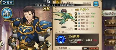 (梦幻模拟战普罗德尼尔)梦幻模拟战普雷茜娅培养攻略：值得投资成为终极战力吗？