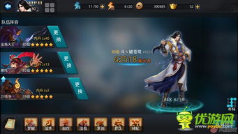 (巨神兵什么效果)巨神军师神魔阵容搭配推荐图及技巧分享