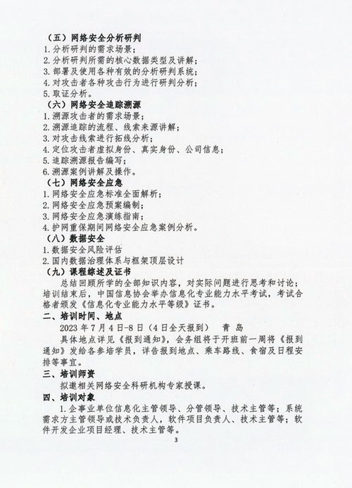 澳门三肖三码期期准精选凤凰艺术功能介绍|探索信息分享新途径_Kindle.0.323