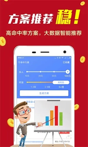 6749cm港澳查询开奖结果|精选最佳解读方法与实践案例_未来版IP.7.658