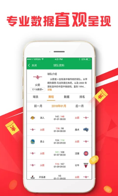 新澳六开彩开奖结果记录今天|实践验证解释落实_uShop.0.907