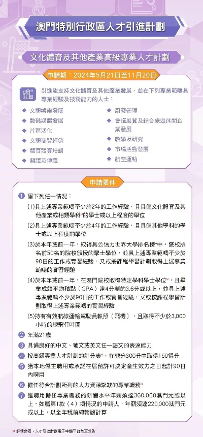 新澳门准一肖一码|探讨决策过程中资料的重要性_优惠制.1.413