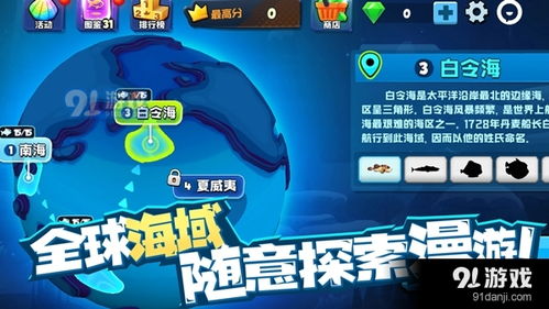鱼吃鱼无敌秒杀科技无限金币免广告版下载-鱼吃鱼无敌秒杀科技汉化版下载v.4.48