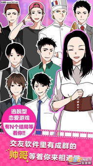Couple Game情侣游戏手机汉化中文版下载-Couple Game情侣游戏本官方下载安装v.3.21