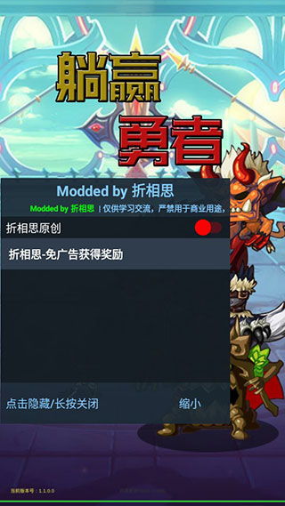 筑梦之旅免广告汉化版下载安装-筑梦之旅免广告自制版下载v.5.86