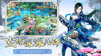 变异神龙无广告版下载-变异神龙国际版下载新版安装包v.9.73