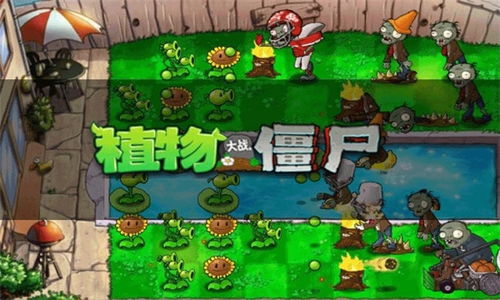 植物大战僵尸技能版游戏手机版下载-植物大战僵尸技能版TapTap客户端（暂未上线）v.1.62