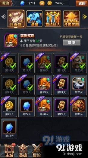 开码澳门网站进入网址|机构预测解释落实方法_增强版.5.855