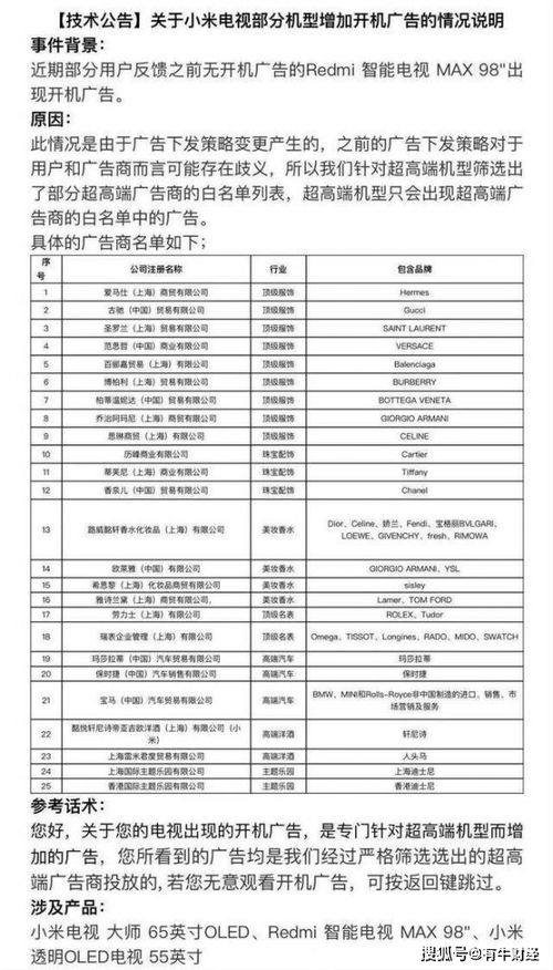 澳门六开15期开奖结果分析|确保成语解释落实的问题_R.6.284