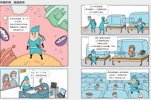 2024香港特马今晚开奖|未来科技改变生活方式_手机版.4.25