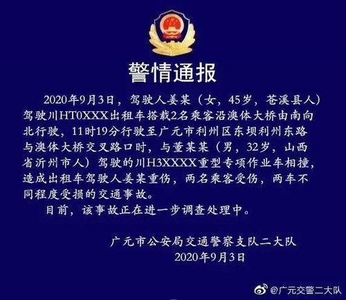 新澳内部爆料|正确解答落实_纯净型.5.424