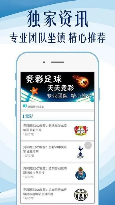 二四六天天彩944CC开奖结果|收益成语分析落实_挑战款.8.369