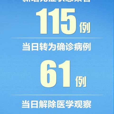 开码澳门网站进入网址|机构预测解释落实方法_增强版.5.855