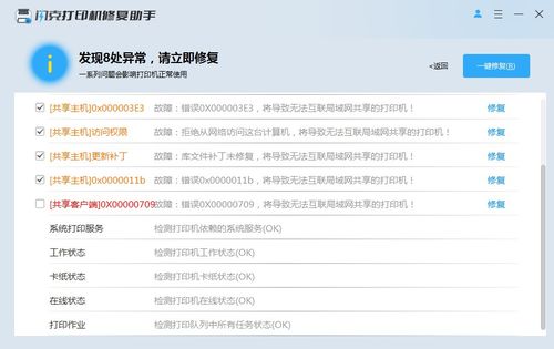 4988免费资料大全最新版本|深入理解各种问题的解决方案_恢复款.1.561