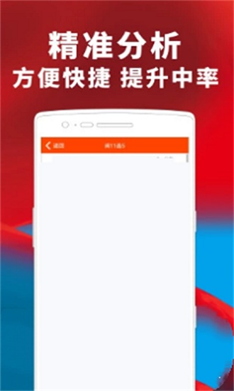 澳门精选六肖期期准73的特色|探索澳门魅力的另一面_Deluxe.7.383