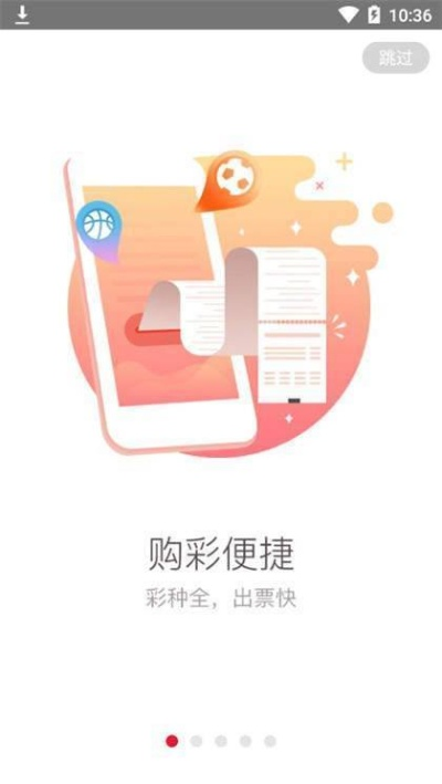 黄大仙免费精准资料大全下载|最佳精选解释落实_移动版2.230
