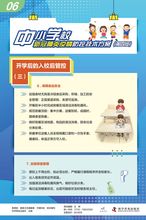 澳门跑狗图片大全查询|多元化的解读与应用策略_终点版.5.888
