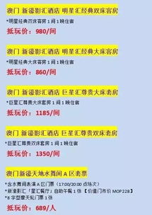 澳门跑狗图片大全查询|多元化的解读与应用策略_终点版.5.888