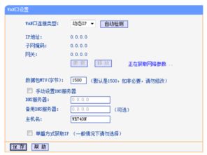 刘伯温论坛高手资料|综合数据解释落实_梦幻版APP.0.682