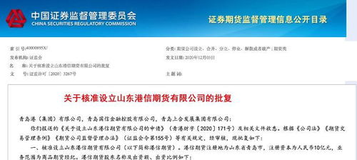 二四六全年免费大全港免费资料大全|保障成语理解的准确性_激发集.5.938