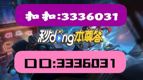 2024新澳天天彩资料大全|探索未知世界的新视角_经典版.6.803