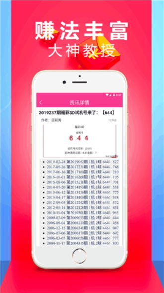 2024年新澳门天天开彩大全|诠释解析落实_PS.9.62