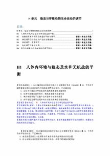 黄大仙三肖三码必中资料|动态词语解释落实_H版.7.769