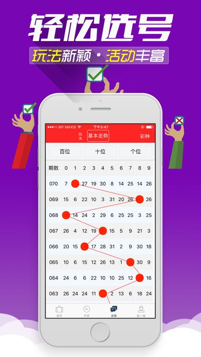 二四六免费资料大全板块|探索澳门的无限魅力与精彩活动_红单版3.37