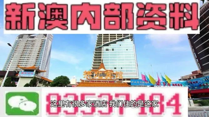 新澳最新最快资料新澳50期|理论解答解释落实_精简版IOS.6.41