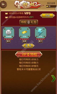 克罗诺冲锋球正版下载-克罗诺冲锋球无限元宝免广告下载v.7.50