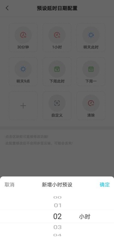 锻造高手下载手机版-锻造高手下载安卓版v.5.76