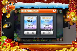 tfs1.31版本手机版下载无限金币-tfs1.31版本玩穿越下载v.3.98