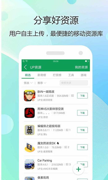 误入后室内置菜单不用实名认证下载-误入后室游戏安卓版下载安装v.4.13