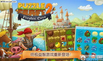 锈湖哈维的盒子无限金币下载-锈湖哈维的盒子手游最新版下载v.4.53 锈湖哈维的盒子无限金币下载-锈湖哈维的盒子手游最新版下载v.4.53